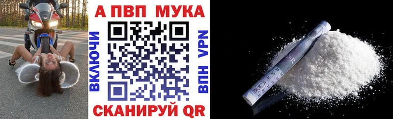 Alpha-PVP мука  Кириши 