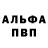 APVP мука HaPPy_ GuY