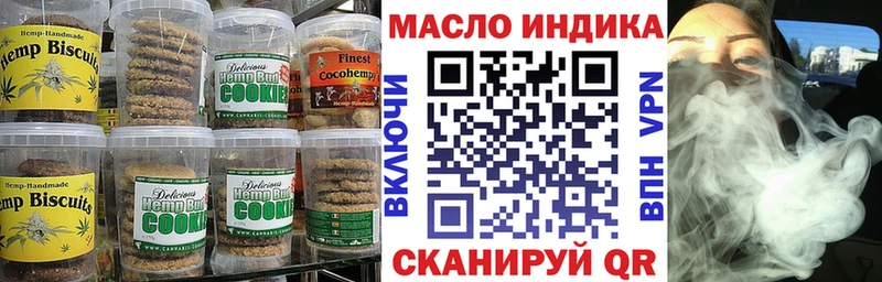 Canna-Cookies марихуана  как найти закладки  Кириши 