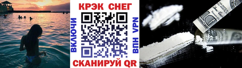 COCAIN Перу  купить наркотик  Кириши 