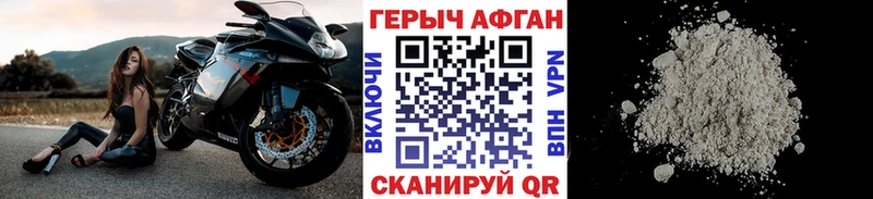 ГЕРОИН гречка  купить  цена  Кириши 