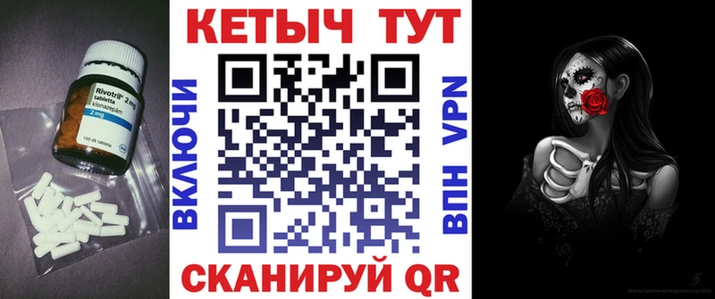 мега маркетплейс  Кириши  Кетамин ketamine 