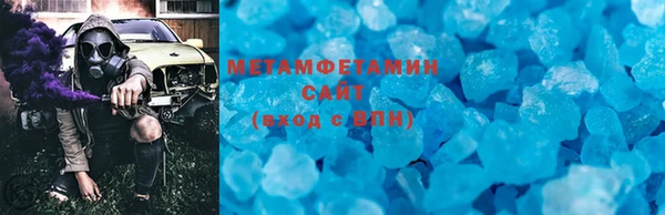 альфа пвп Богданович