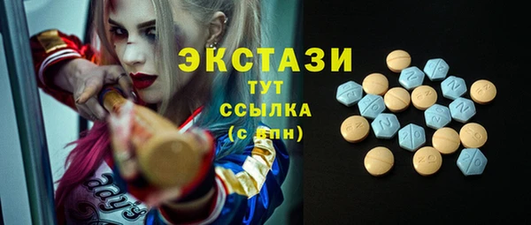 MDMA Premium VHQ Богородицк
