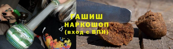 альфа пвп Богданович