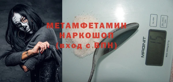 героин Бронницы