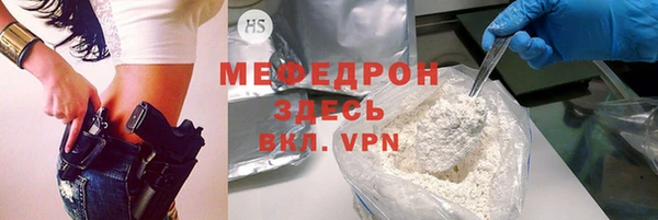 MDMA Premium VHQ Богородицк