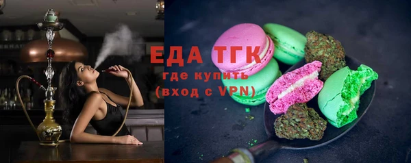 альфа пвп Богданович