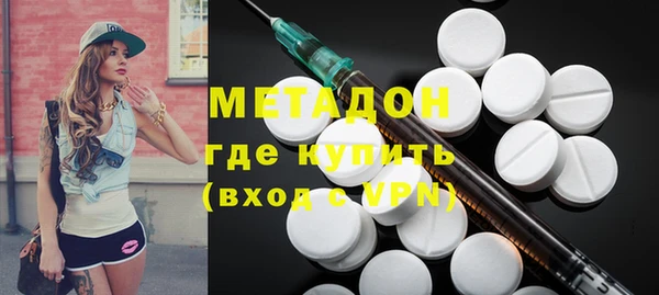 бошки Усмань
