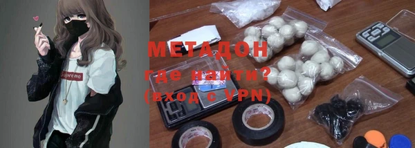 MDMA Premium VHQ Богородицк