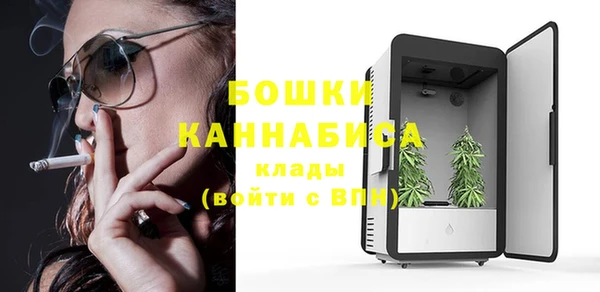 MDMA Premium VHQ Богородицк
