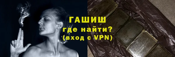 альфа пвп Богданович