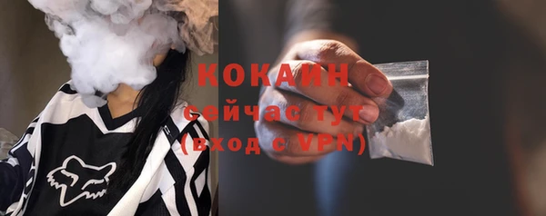 альфа пвп Богданович