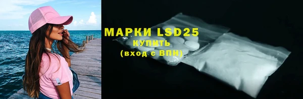 меф Белоозёрский