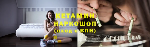 амф Богородск