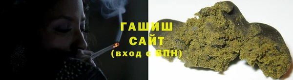 альфа пвп Богданович