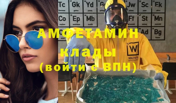 MDMA Premium VHQ Богородицк