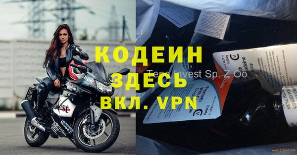 амф Богородск