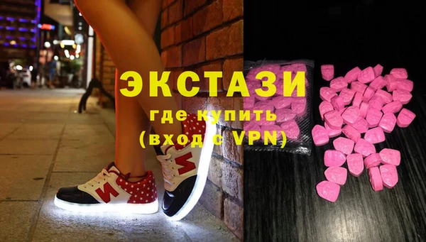 MDMA Premium VHQ Богородицк