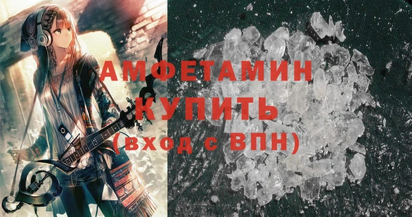 MDMA Premium VHQ Богородицк