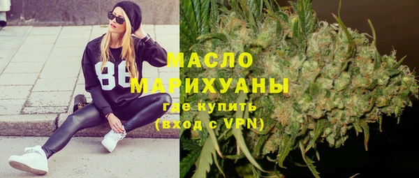 альфа пвп Богданович