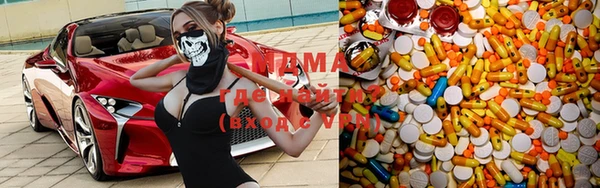 MDMA Premium VHQ Богородицк
