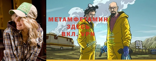 MDMA Premium VHQ Богородицк