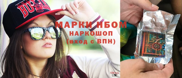 альфа пвп Богданович