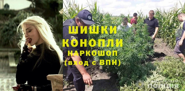 MDMA Premium VHQ Богородицк