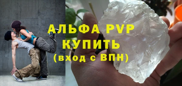 MDMA Premium VHQ Богородицк