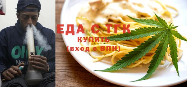 амф Богородск