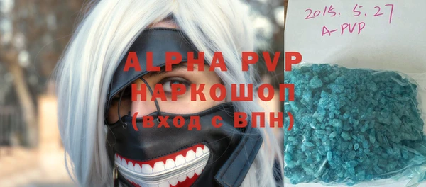 марки lsd Бородино