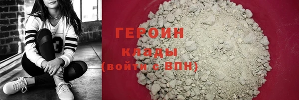 MDMA Premium VHQ Богородицк
