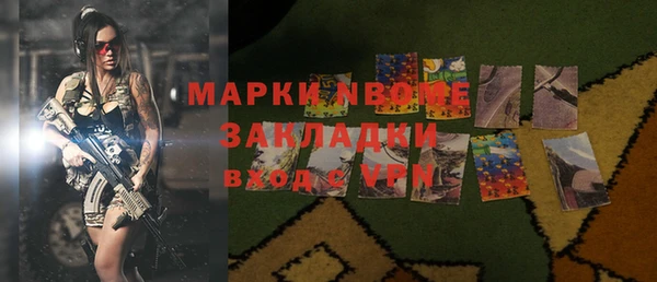 альфа пвп Богданович