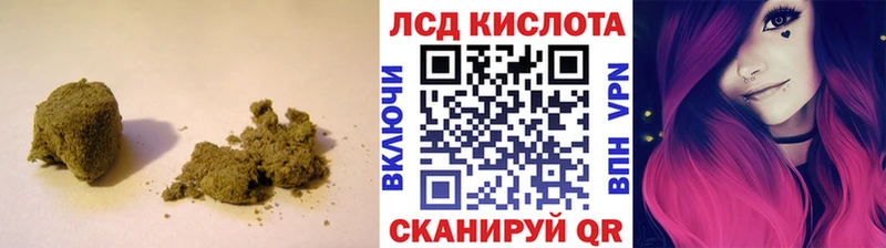 Лсд 25 экстази кислота  Кириши 