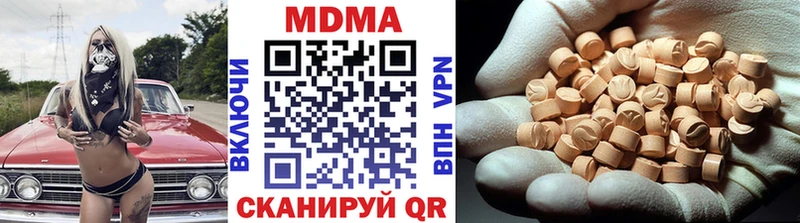 МДМА crystal дарнет шоп Кириши