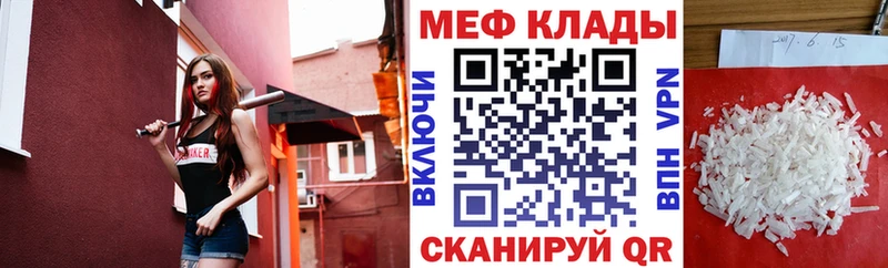 МЯУ-МЯУ VHQ  Кириши 