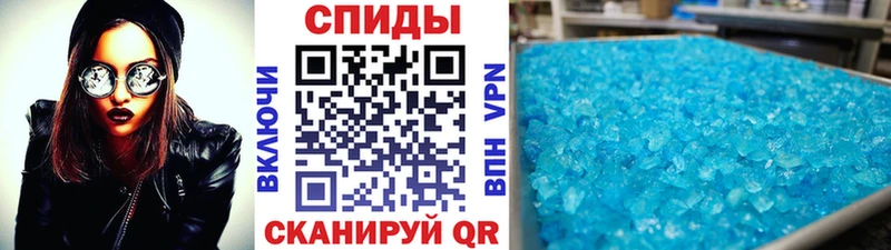 Метамфетамин Methamphetamine МЕГА как зайти Кириши