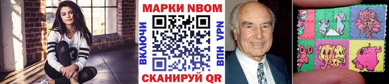 Наркотические марки 1,5мг  купить наркотики сайты  Кириши 