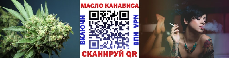 Дистиллят ТГК THC oil  Кириши 